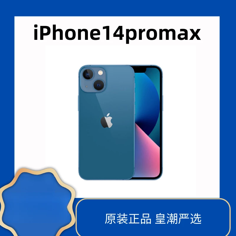 9新 Apple/苹果 苹果14Promax国行二手机 双卡5G 全网通演示机