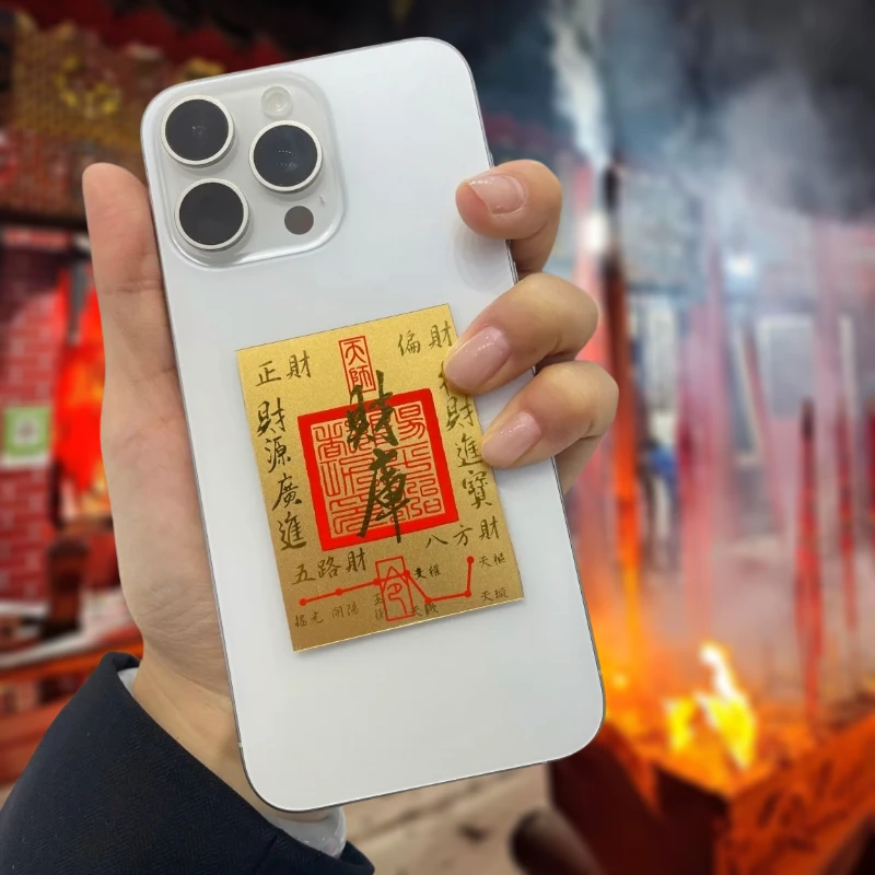 【财库贴纸】蛇年好彩头财库手机贴纸创意寓意贴随身手机钱包电脑贴