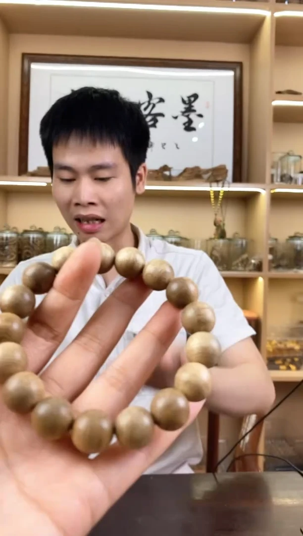 手串沉香16号达拉干卡13mm10g+多样性发一