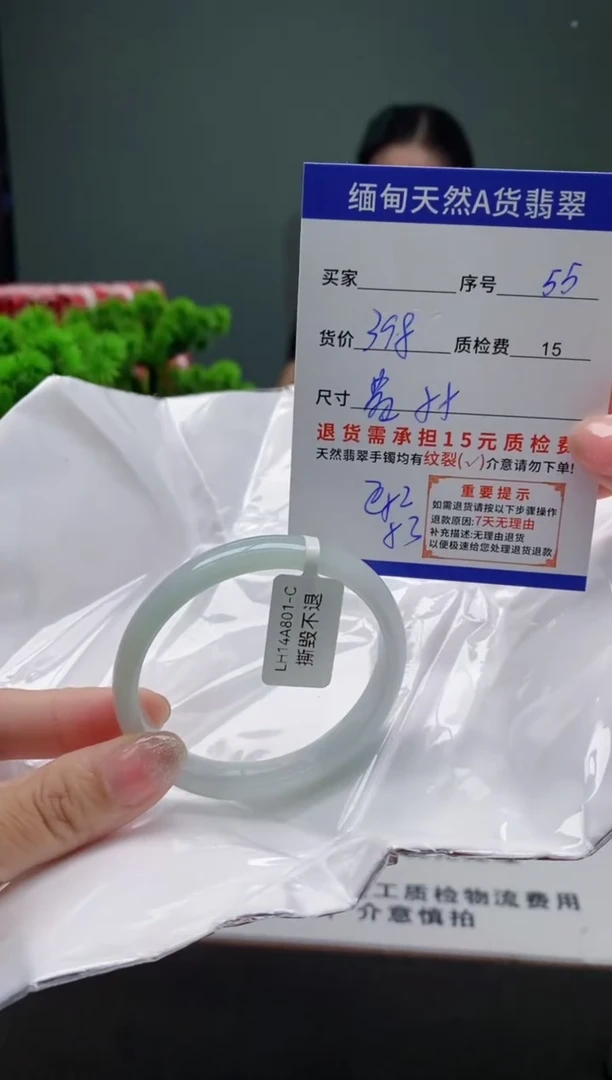 翡翠手镯未镶嵌55缅甸天然A货翡翠需包容瑕疵，介意慎拍