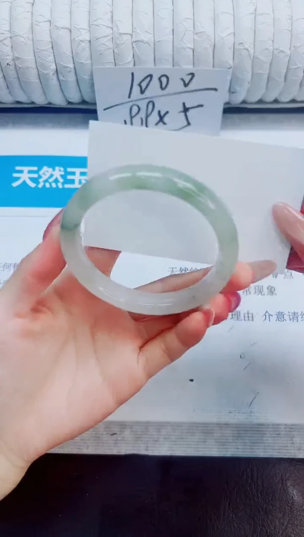 未镶嵌手镯石英质玉83/57