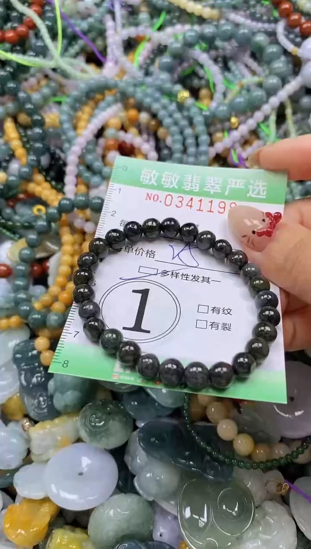 颈饰未镶嵌翡翠闪购0341198多样性发其一