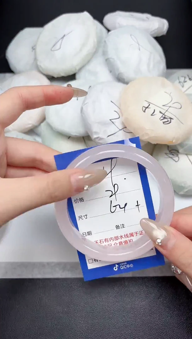 未镶嵌手镯石英质玉19-64.5