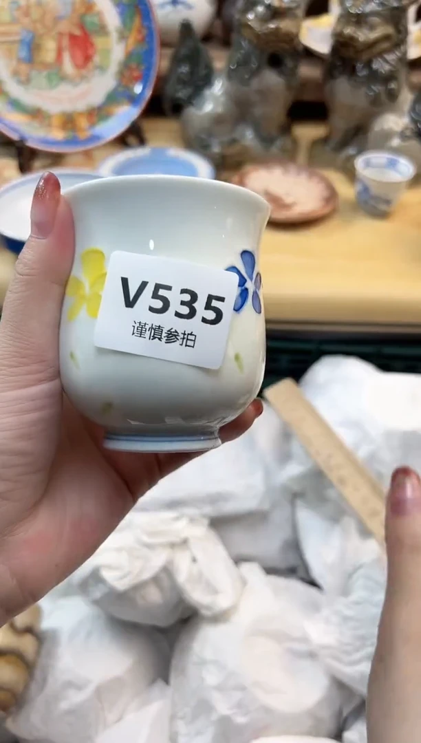 瓷片J* 535