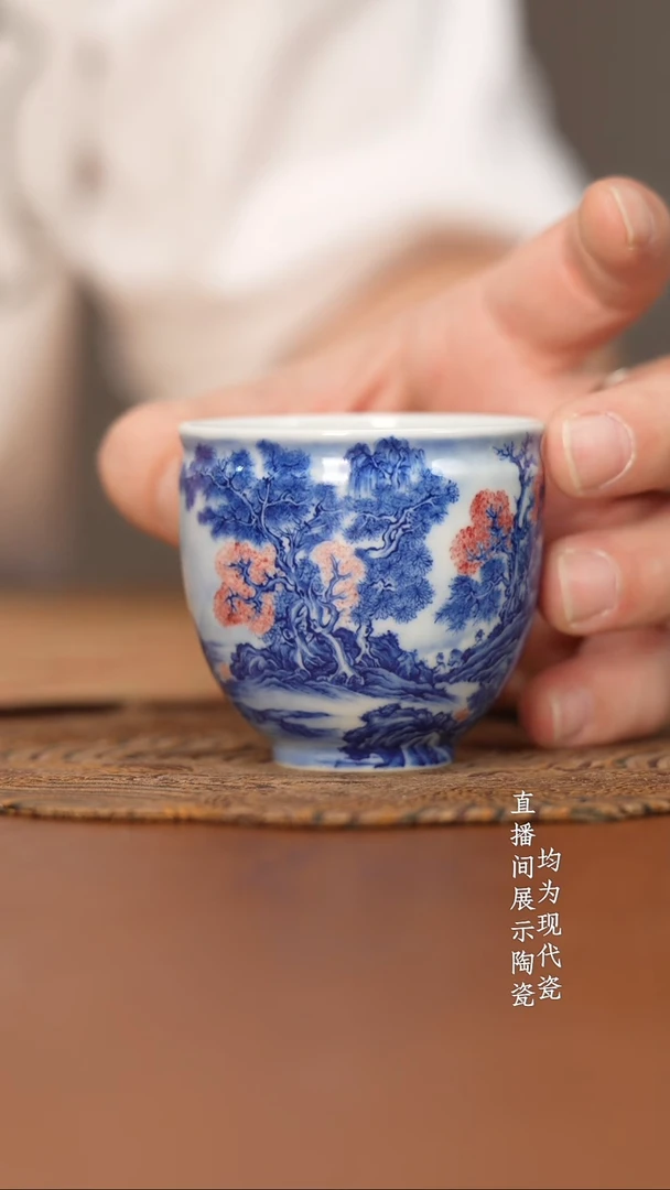 杯恒垣山房青花琵琶行