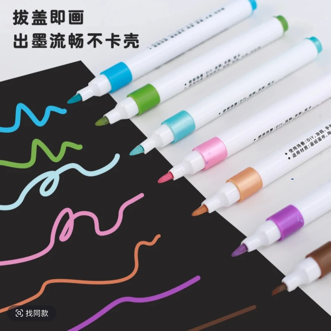 拉岭推荐的120色丙烯马克笔
