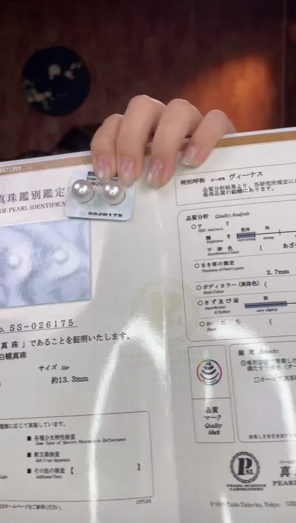 未镶嵌裸珠对珠海水珍珠澳白13.3mm维纳斯真科研