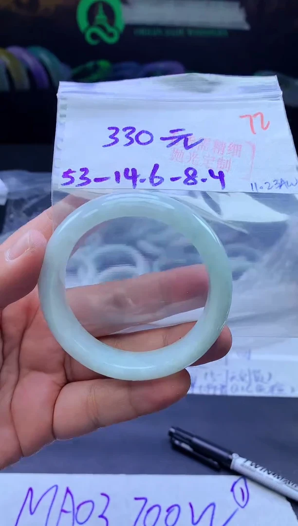 未镶嵌定制翡翠72毛货需精细抛光+手镯+330元