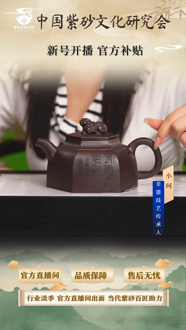 茶壶紫砂陶茶文化齐         老紫泥400cc左右
