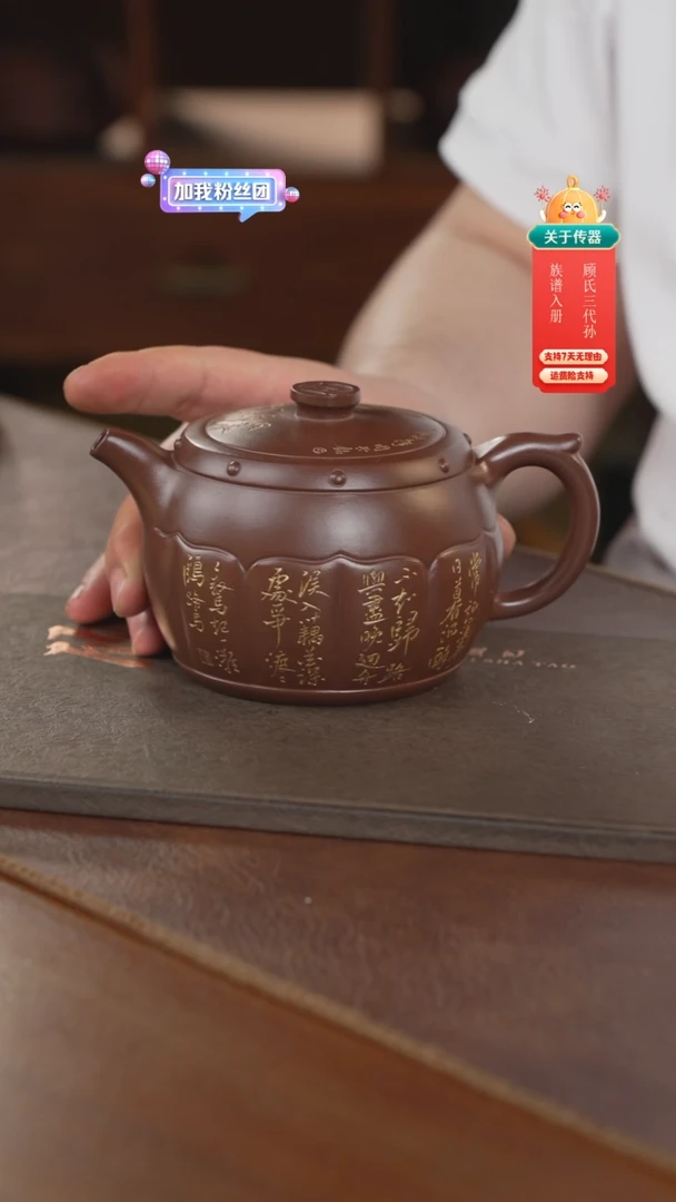 茶壶紫砂紫砂壶紫砂壶