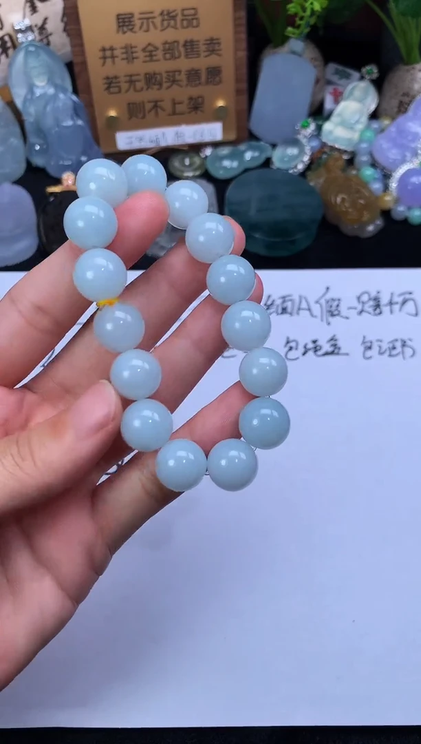 【闪购商品】定制翡翠未镶嵌3906毛货不退不换