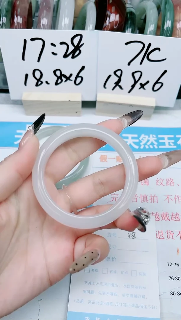 【闪购商品】石英质玉手镯未镶嵌48-53