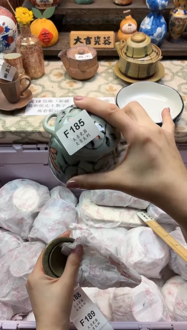 瓷器我****℡     F185