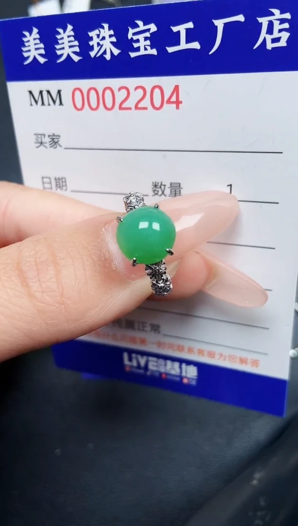 【闪购商品】翡翠颈饰银S925镶嵌2204