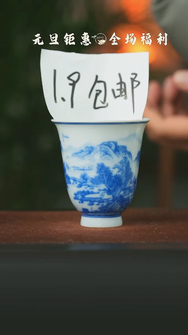 陶瓷本真造物福利单杯