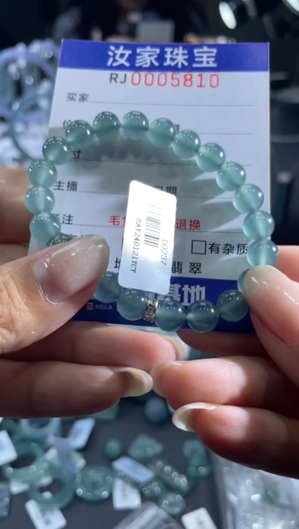 未镶嵌挂件翡翠5810