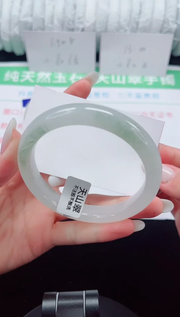 未镶嵌手镯石英质玉232-62/63
