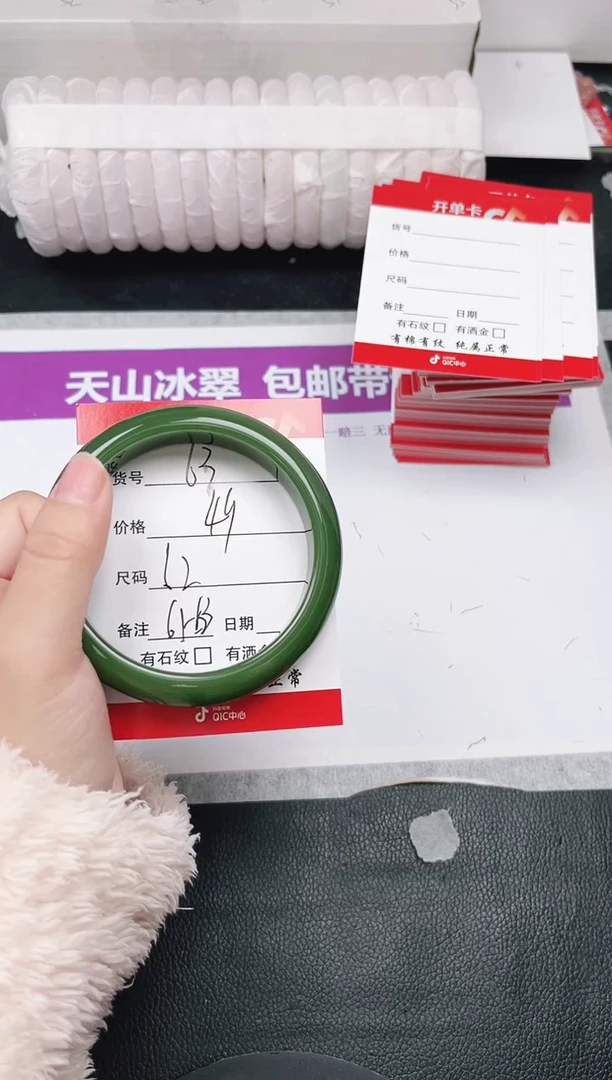 未镶嵌手镯石英质玉63-62