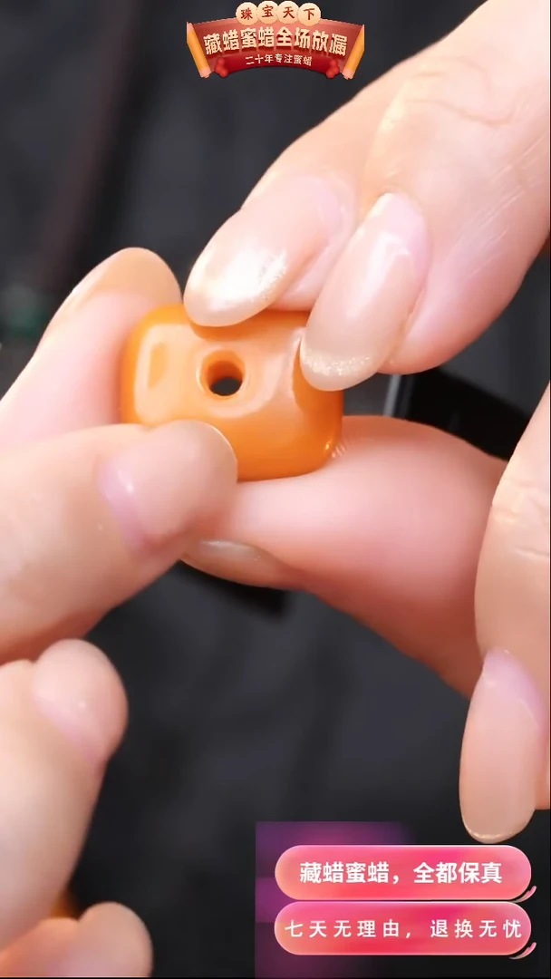 【闪购商品】蜜蜡颈饰未镶嵌9028天然蜜蜡琥珀假一罚四
