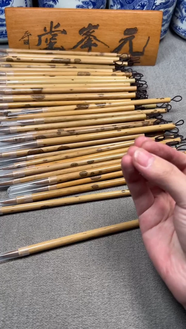 黑湘妃纯狼两支 元锋堂笔庄