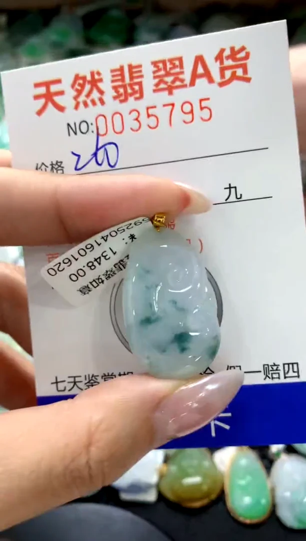 颈饰18K金镶嵌翡翠1
