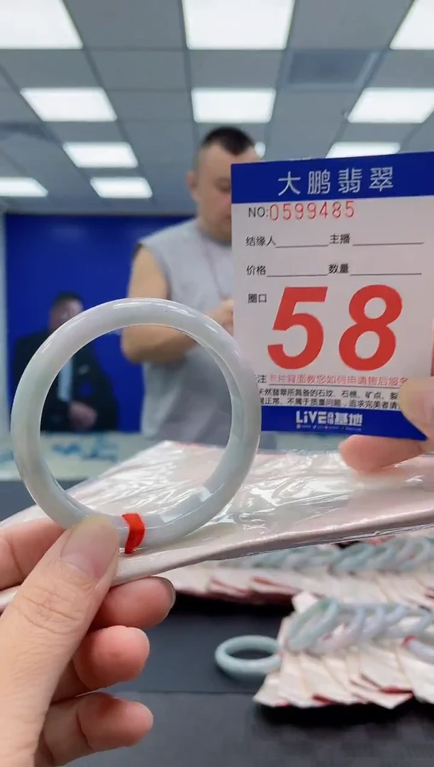 未镶嵌手镯翡翠AAAAAAAAAA