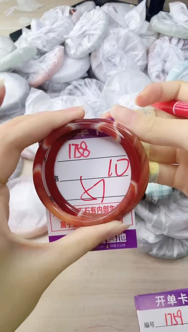 玛瑙/玉髓手镯未镶嵌1758