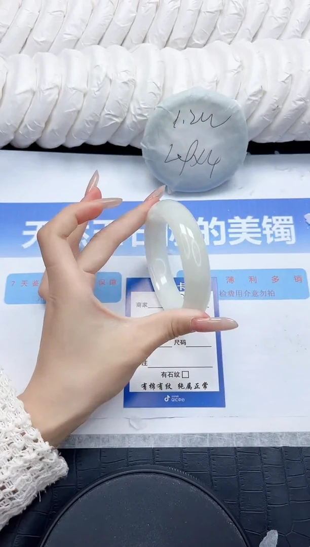 和田玉手镯未镶嵌153-60
