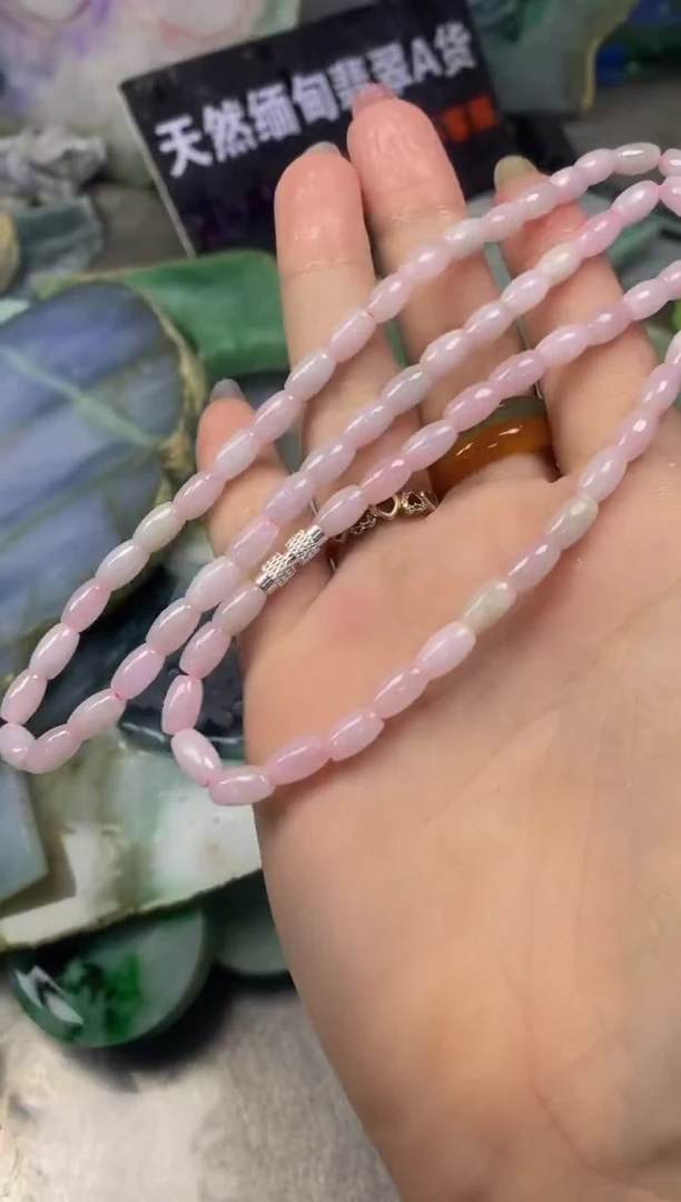 散珠翡翠天然缅甸翡翠A货856