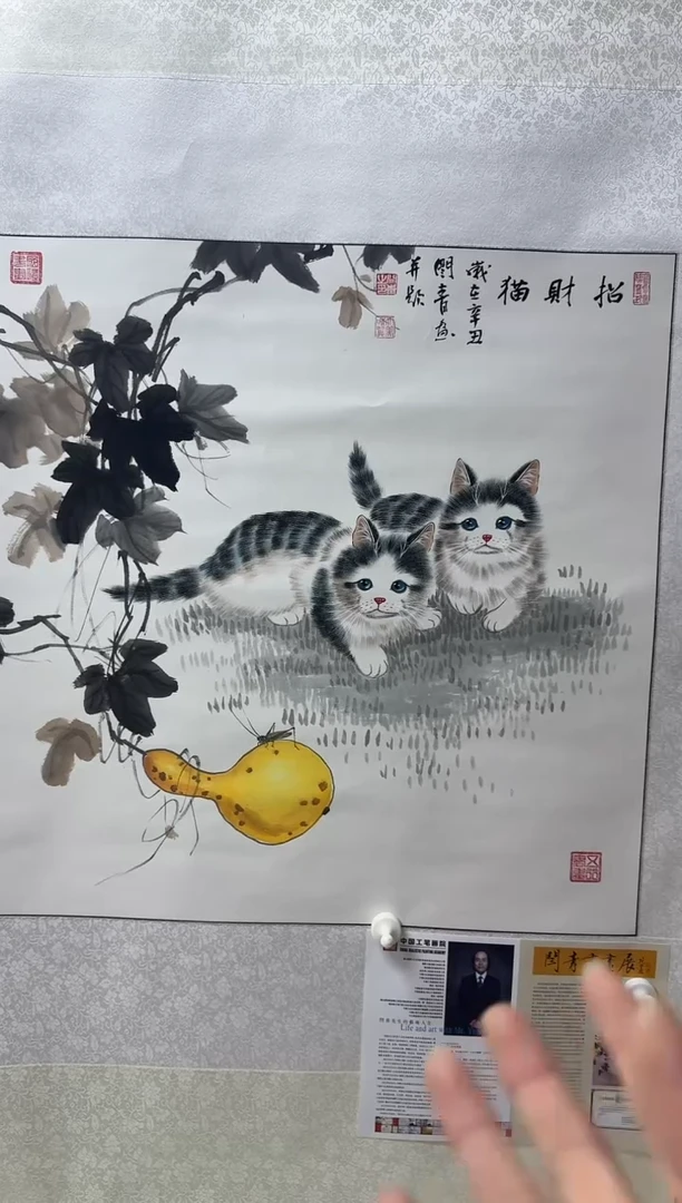 国画闫青绘画1111111