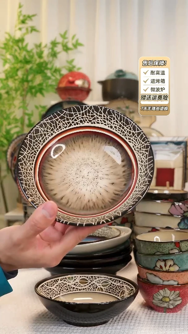 【闪购商品】7 寸沙拉碗11111111111