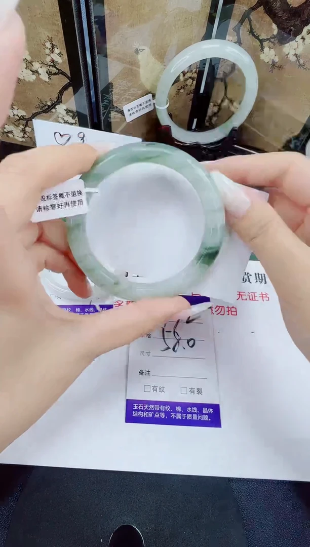 未镶嵌手镯石英质玉192-58/59