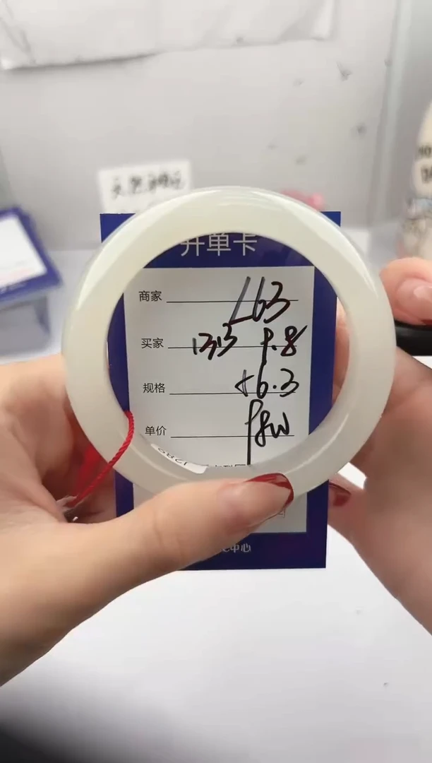 未镶嵌手镯和田玉微色差L63