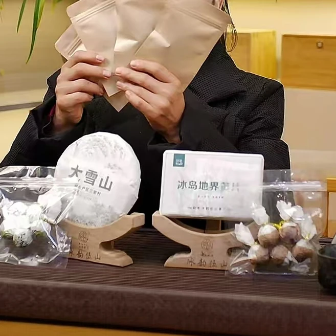 临时链接 新年迎新礼包 古树茶  普洱茶生茶