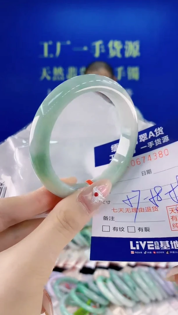 未镶嵌手镯翡翠80