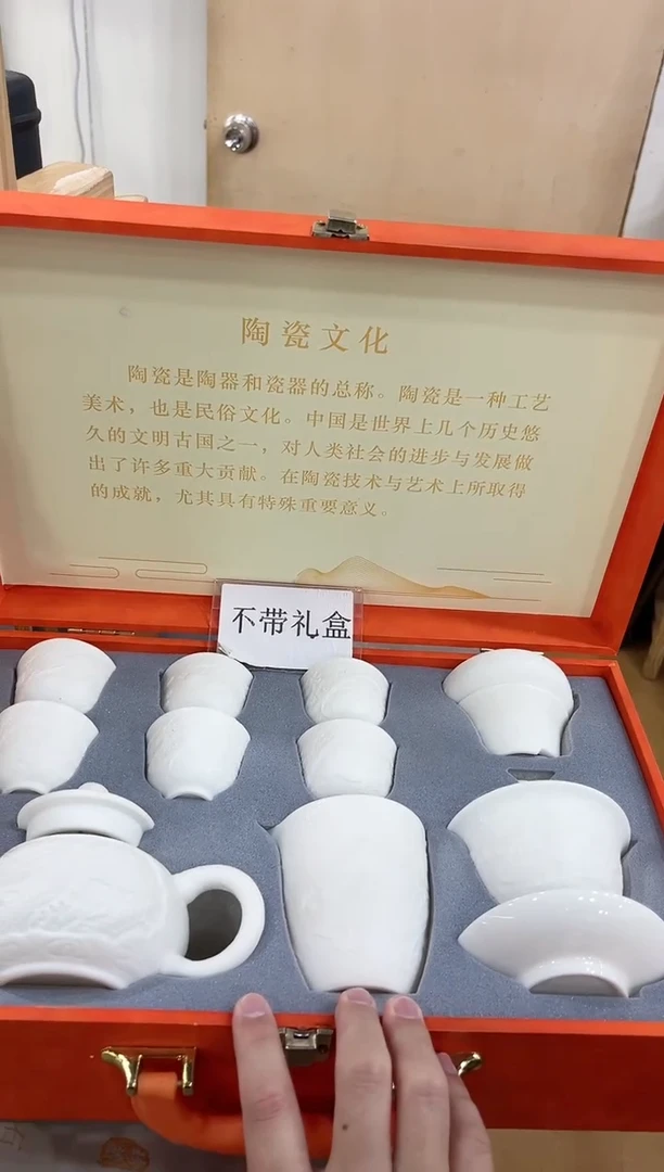 【闪购商品】展宏茶具展宏茶具@A-