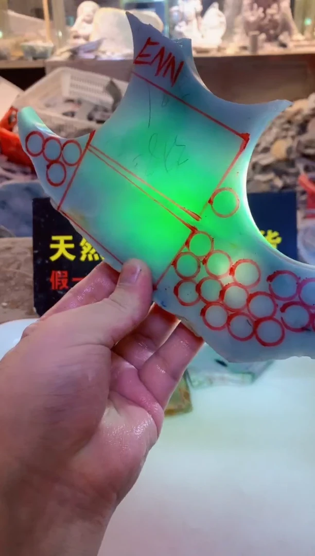 散珠翡翠0韩0翡翠珠宝655
