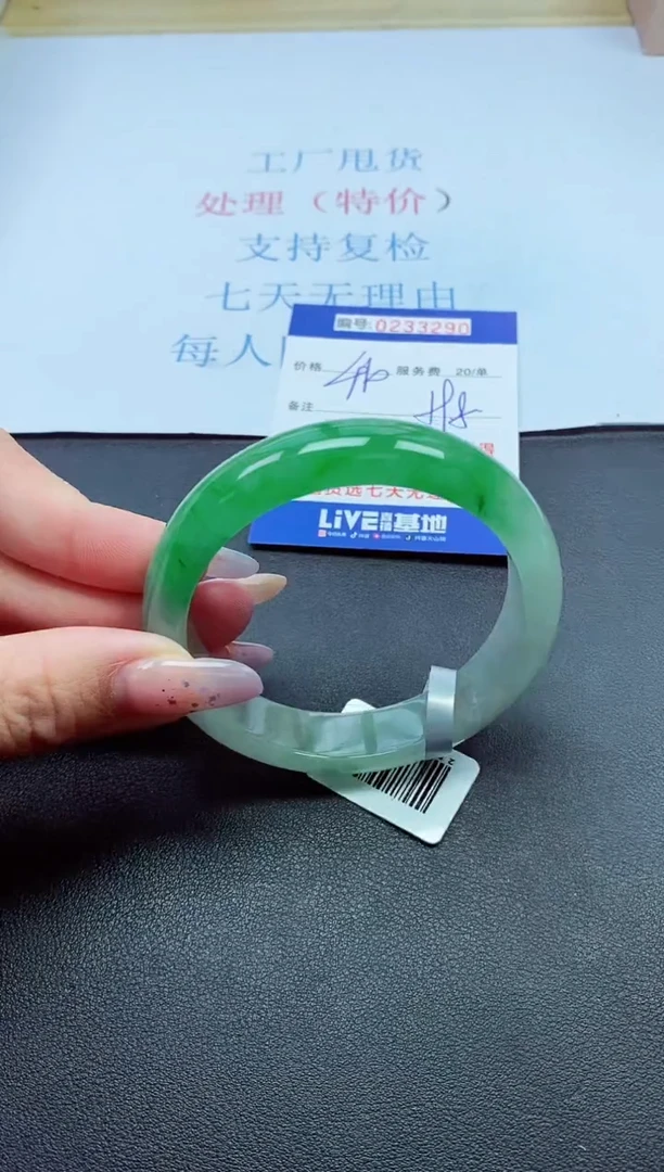 以实物为准0000233290