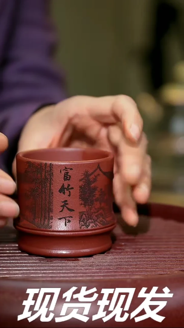 【闪购商品】紫砂茶杯紫砂主人杯福利放漏