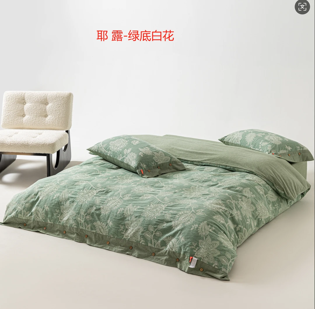 【耶露绿底白花-四件套】纯棉简约舒适轻奢单纱高级系列床品