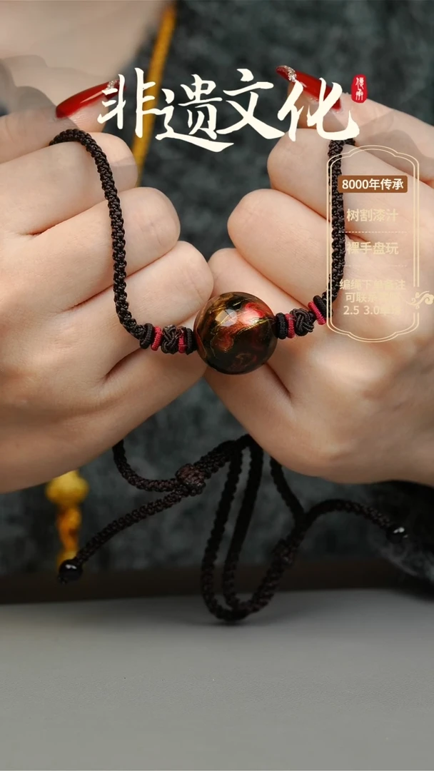 【闪购商品】大漆2.0单珠项链 非遗大漆珠