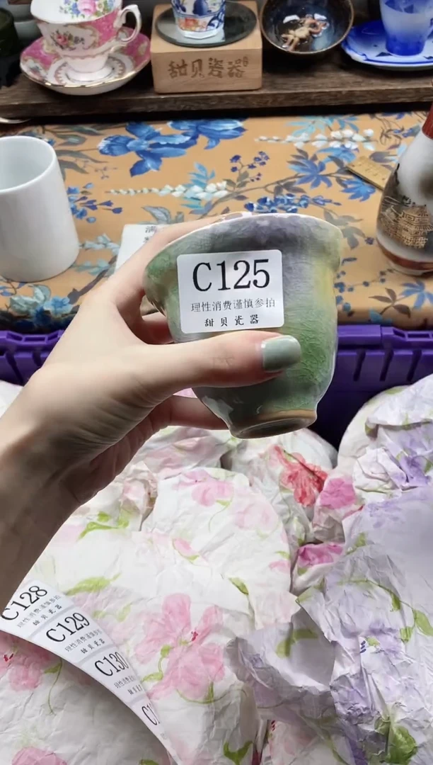 瓷片C**o                C125