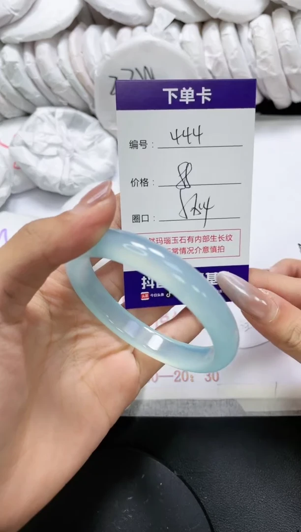 未镶嵌手镯玛瑙/玉髓444