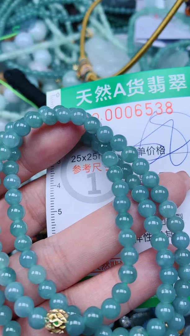 【闪购商品】翡翠颈饰未镶嵌.0006538