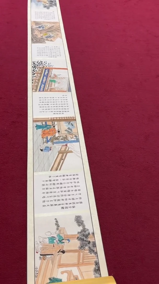 书法陈占伟 二十四孝