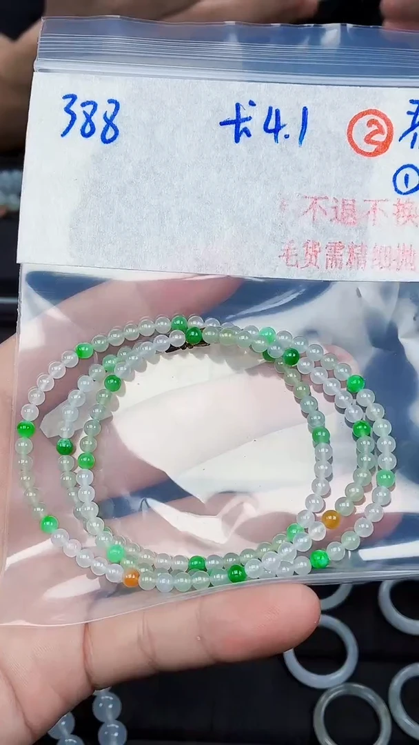 未镶嵌定制翡翠毛货需精细抛光拍一发一（多样性发货）