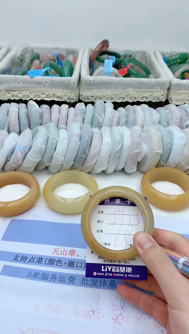 【闪购商品】石英质玉手镯未镶嵌天然玉石手镯AA-046