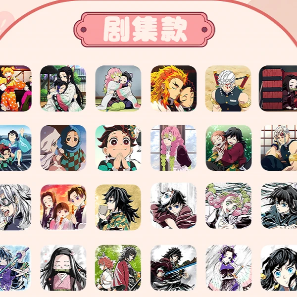 七玥文创【鬼灭】双闪超大吧唧（平拆）谷美摆件 周边二创