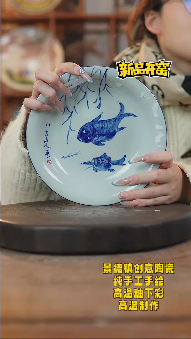 其他陶625景德镇陶瓷