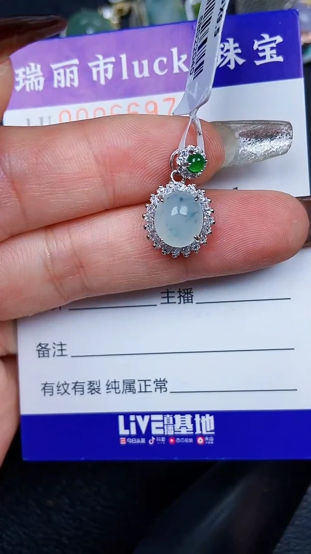 颈饰银S925镶嵌翡翠6697